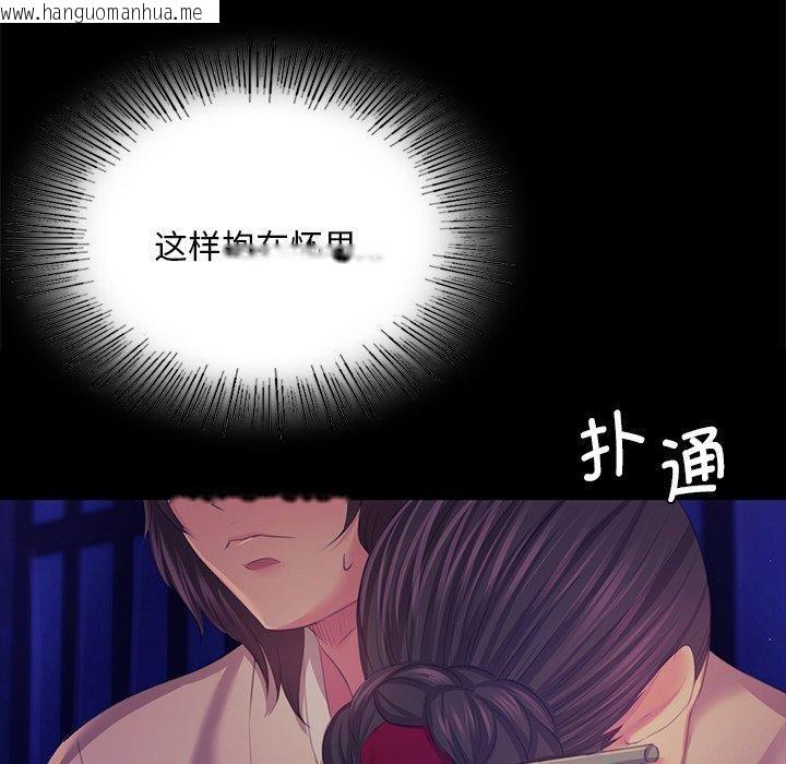 韩国漫画小姐韩漫_小姐-第64话在线免费阅读-韩国漫画-第25张图片