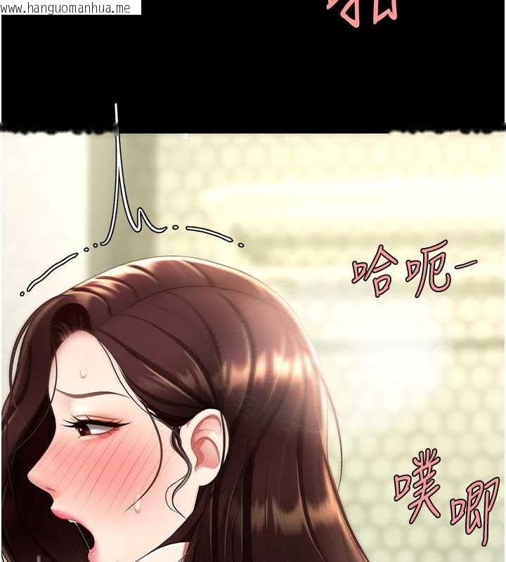 韩国漫画复仇母女丼韩漫_复仇母女丼-第98话-朋友爱妻的便当在线免费阅读-韩国漫画-第54张图片