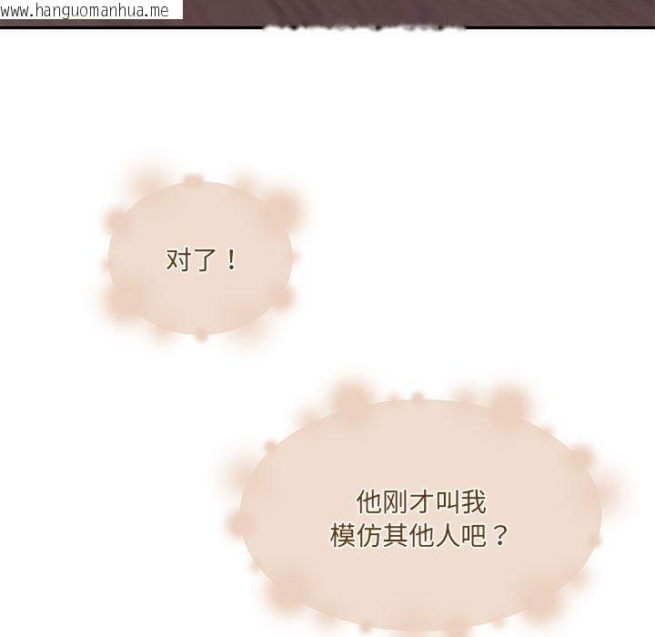 韩国漫画怀孕契约韩漫_怀孕契约-第28话在线免费阅读-韩国漫画-第58张图片