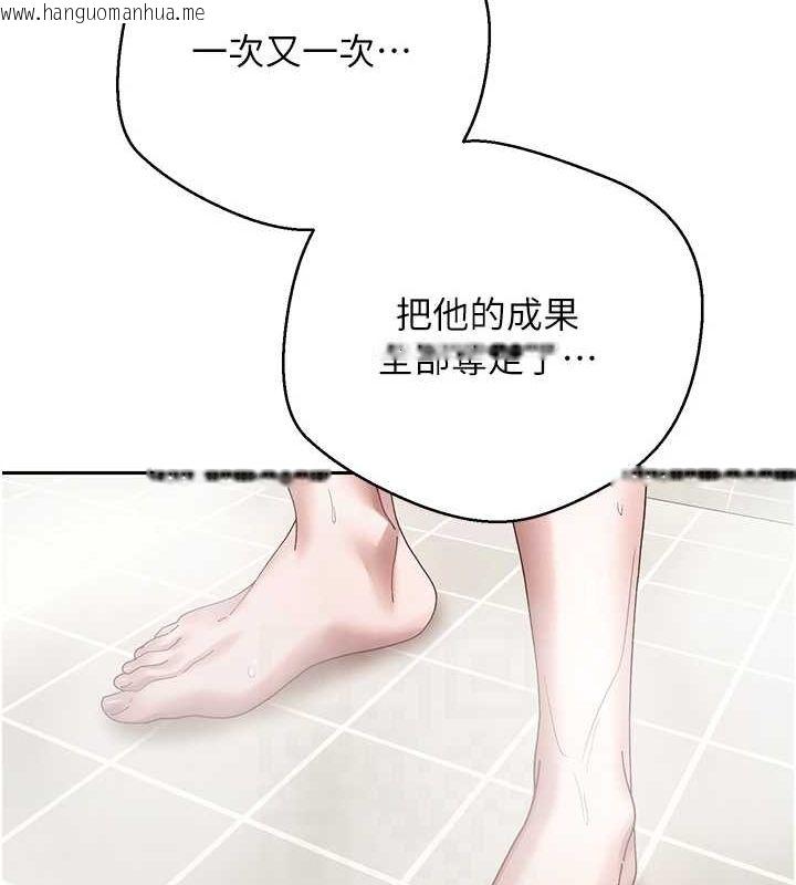 韩国漫画币转人生韩漫_币转人生-第15话-前上司找上门在线免费阅读-韩国漫画-第92张图片