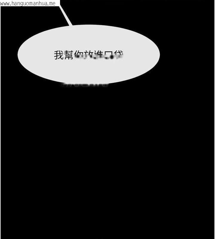 韩国漫画炸裂吧!巨棒韩漫_炸裂吧!巨棒-第73话-被干到坏掉的主播姐姐在线免费阅读-韩国漫画-第6张图片