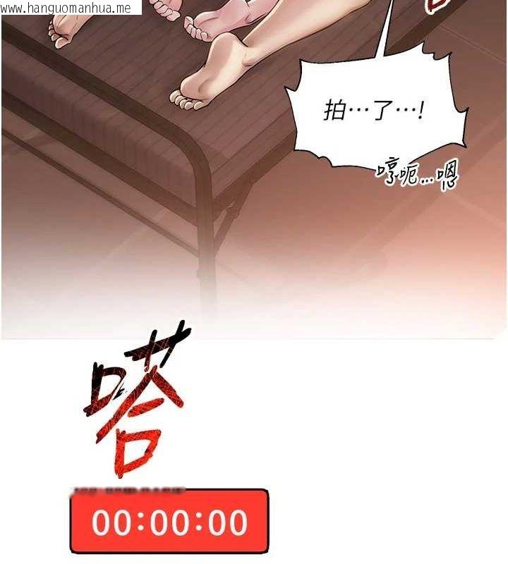 韩国漫画网红女老师韩漫_网红女老师-第10话-把实习老师干哭在线免费阅读-韩国漫画-第66张图片