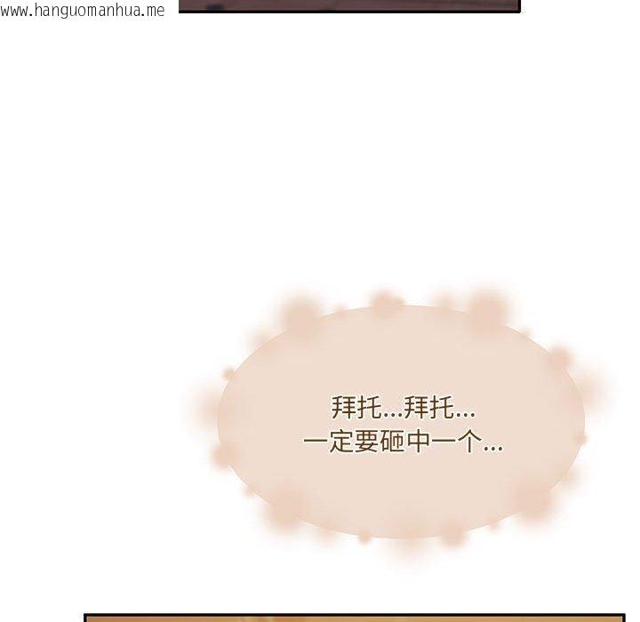 韩国漫画怀孕契约韩漫_怀孕契约-第28话在线免费阅读-韩国漫画-第127张图片