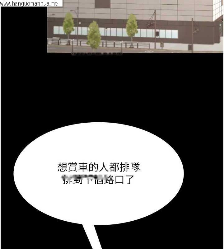 韩国漫画复仇母女丼韩漫_复仇母女丼-第98话-朋友爱妻的便当在线免费阅读-韩国漫画-第173张图片