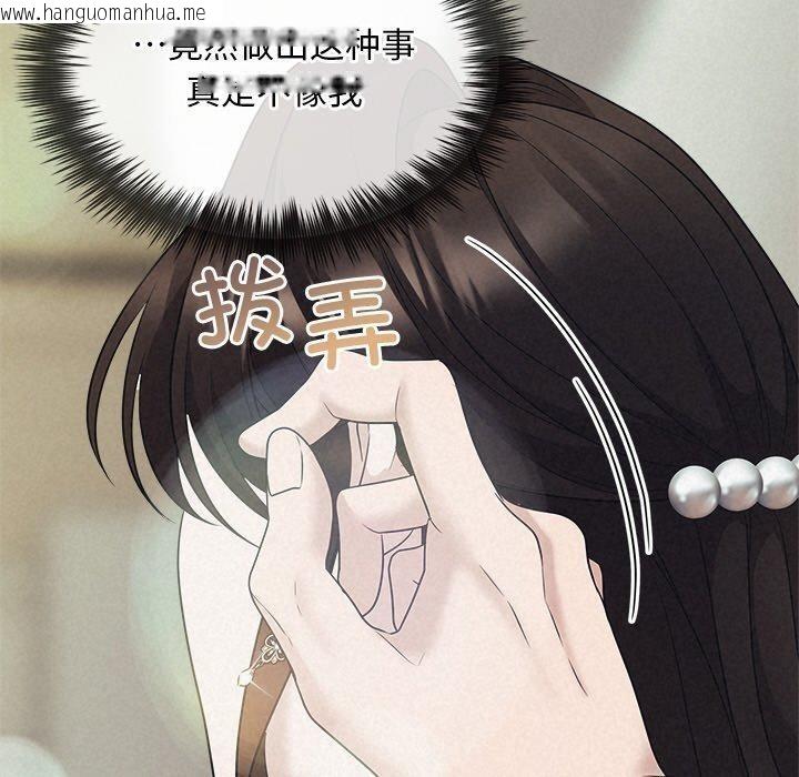 韩国漫画被吞噬的夜韩漫_被吞噬的夜-第29话在线免费阅读-韩国漫画-第40张图片