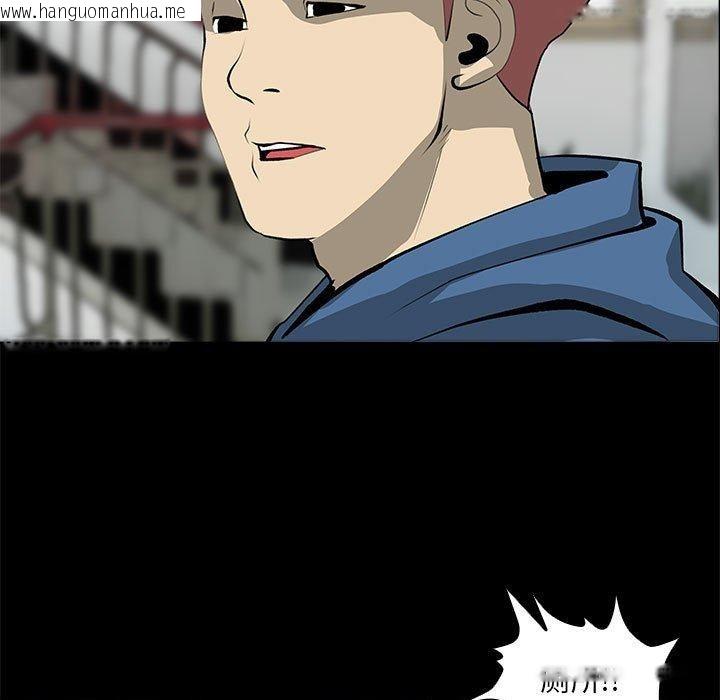 韩国漫画撩妹笔记本韩漫_撩妹笔记本-第31话在线免费阅读-韩国漫画-第27张图片