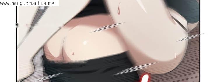 韩国漫画被召唤到异世界，然后成为半龙骑士长韩漫_被召唤到异世界，然后成为半龙骑士长-第38话在线免费阅读-韩国漫画-第65张图片