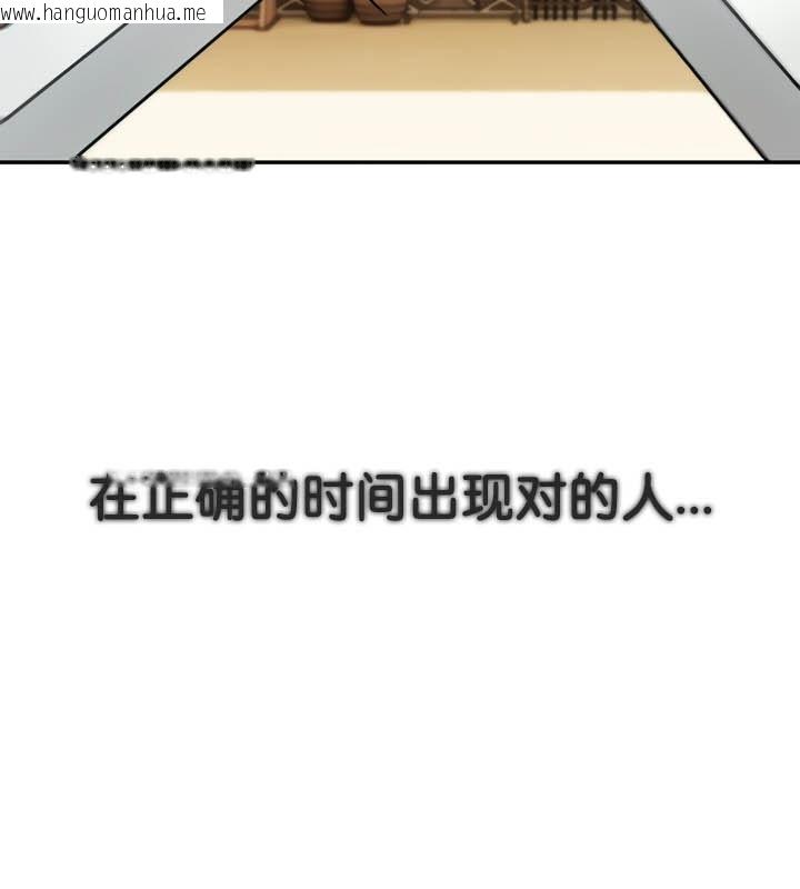 韩国漫画被召唤到异世界，然后成为半龙骑士长韩漫_被召唤到异世界，然后成为半龙骑士长-第41话在线免费阅读-韩国漫画-第2张图片