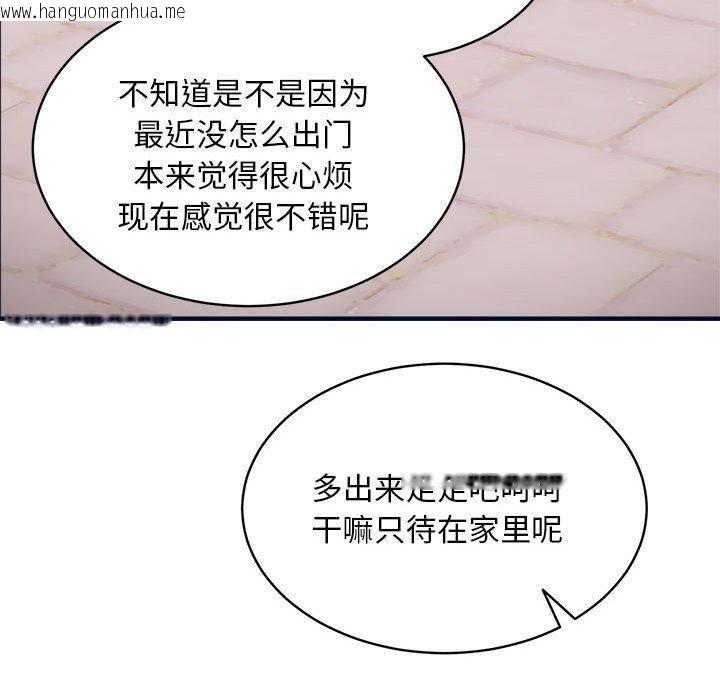 韩国漫画新都市外卖员韩漫_新都市外卖员-第40话在线免费阅读-韩国漫画-第105张图片