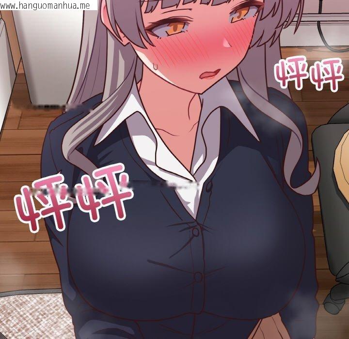 韩国漫画这公司归我了韩漫_这公司归我了-第45话在线免费阅读-韩国漫画-第77张图片