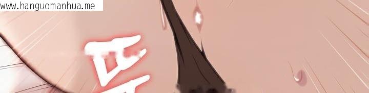 韩国漫画被召唤到异世界，然后成为半龙骑士长韩漫_被召唤到异世界，然后成为半龙骑士长-第38话在线免费阅读-韩国漫画-第5张图片