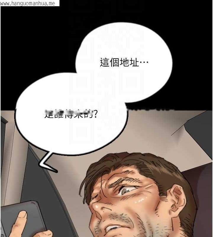韩国漫画养父的女儿们韩漫_养父的女儿们-第77话-壮烈的牺牲在线免费阅读-韩国漫画-第24张图片