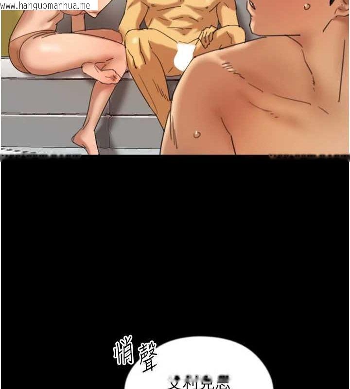 韩国漫画养父的女儿们韩漫_养父的女儿们-第77话-壮烈的牺牲在线免费阅读-韩国漫画-第55张图片