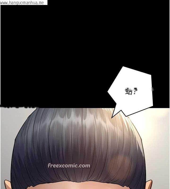 韩国漫画夜间诊疗室韩漫_夜间诊疗室-第99话-朋友妻不客气在线免费阅读-韩国漫画-第30张图片