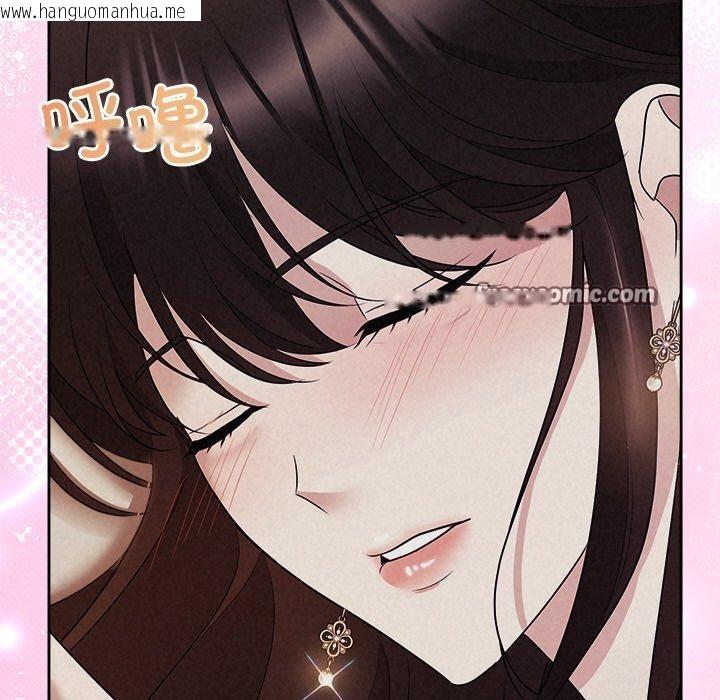 韩国漫画被吞噬的夜韩漫_被吞噬的夜-第29话在线免费阅读-韩国漫画-第15张图片