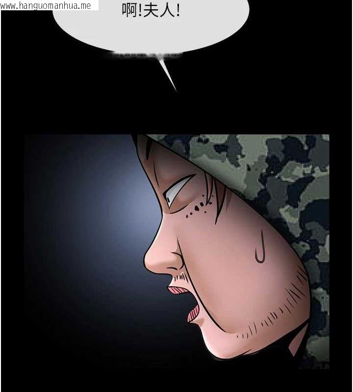 韩国漫画炸裂吧!巨棒韩漫_炸裂吧!巨棒-第73话-被干到坏掉的主播姐姐在线免费阅读-韩国漫画-第117张图片