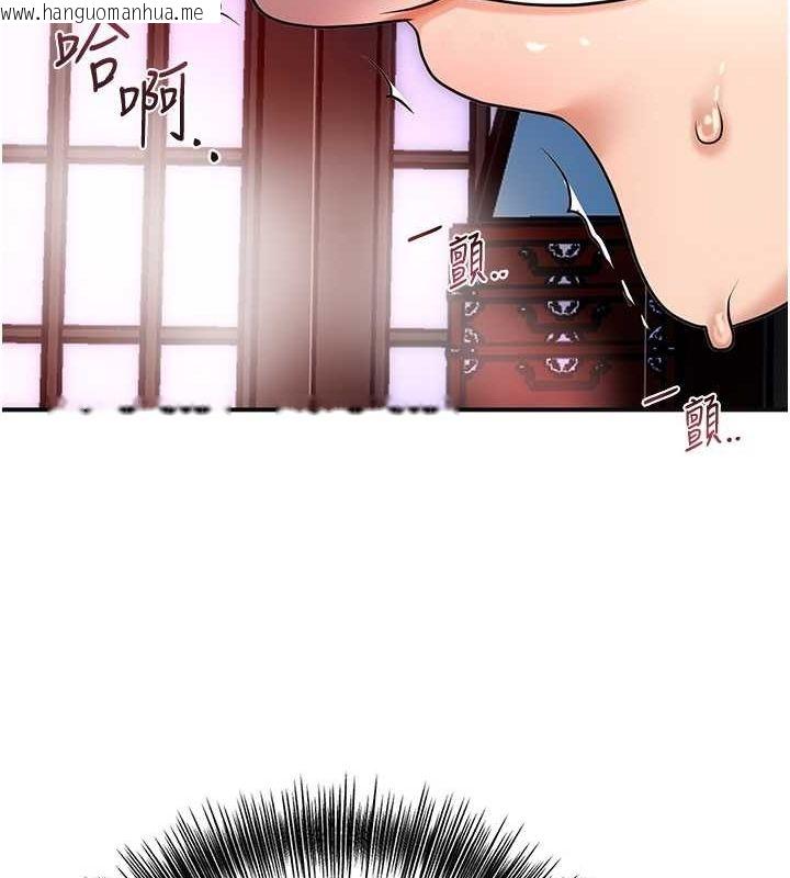 韩国漫画花容湿色:取花点韩漫_花容湿色:取花点-第46话-被夫人「玩弄」在手心在线免费阅读-韩国漫画-第22张图片