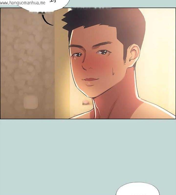 韩国漫画纵夏夜之梦(无码版)韩漫_纵夏夜之梦(无码版)-第44话-我要让你鸡痒难耐在线免费阅读-韩国漫画-第54张图片
