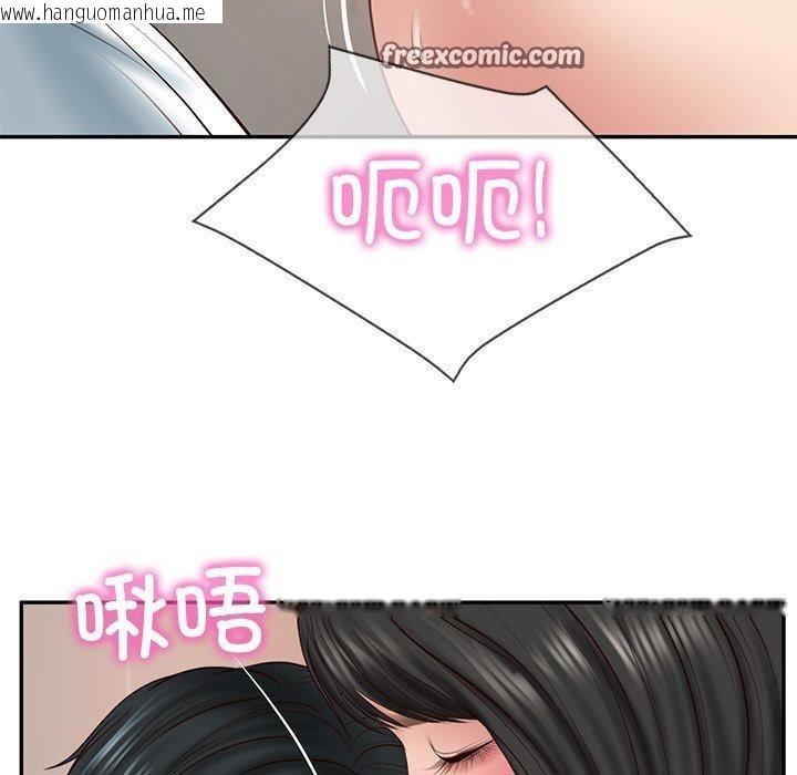 韩国漫画财阀家的女婿韩漫_财阀家的女婿-第23话在线免费阅读-韩国漫画-第75张图片