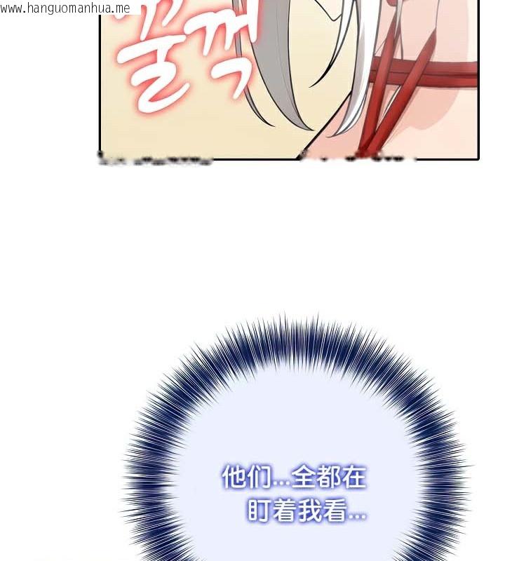 韩国漫画被召唤到异世界，然后成为半龙骑士长韩漫_被召唤到异世界，然后成为半龙骑士长-第41话在线免费阅读-韩国漫画-第109张图片