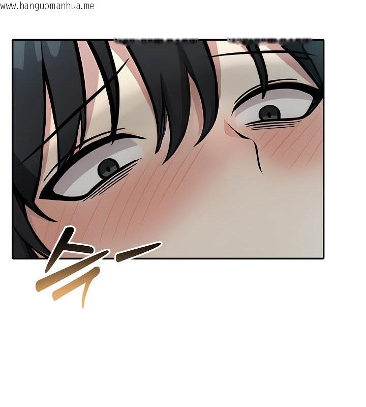 韩国漫画被召唤到异世界，然后成为半龙骑士长韩漫_被召唤到异世界，然后成为半龙骑士长-第39话在线免费阅读-韩国漫画-第97张图片