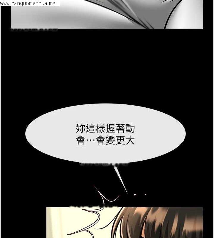 韩国漫画炸裂吧!巨棒韩漫_炸裂吧!巨棒-第73话-被干到坏掉的主播姐姐在线免费阅读-韩国漫画-第28张图片