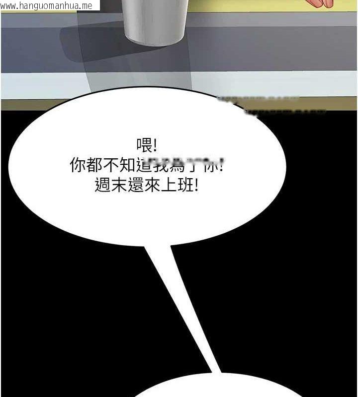 韩国漫画复仇母女丼韩漫_复仇母女丼-第98话-朋友爱妻的便当在线免费阅读-韩国漫画-第171张图片