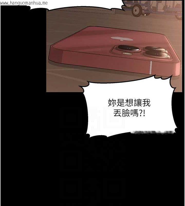 韩国漫画网红女老师韩漫_网红女老师-第10话-把实习老师干哭在线免费阅读-韩国漫画-第17张图片