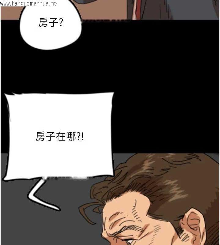 韩国漫画养父的女儿们韩漫_养父的女儿们-第77话-壮烈的牺牲在线免费阅读-韩国漫画-第21张图片
