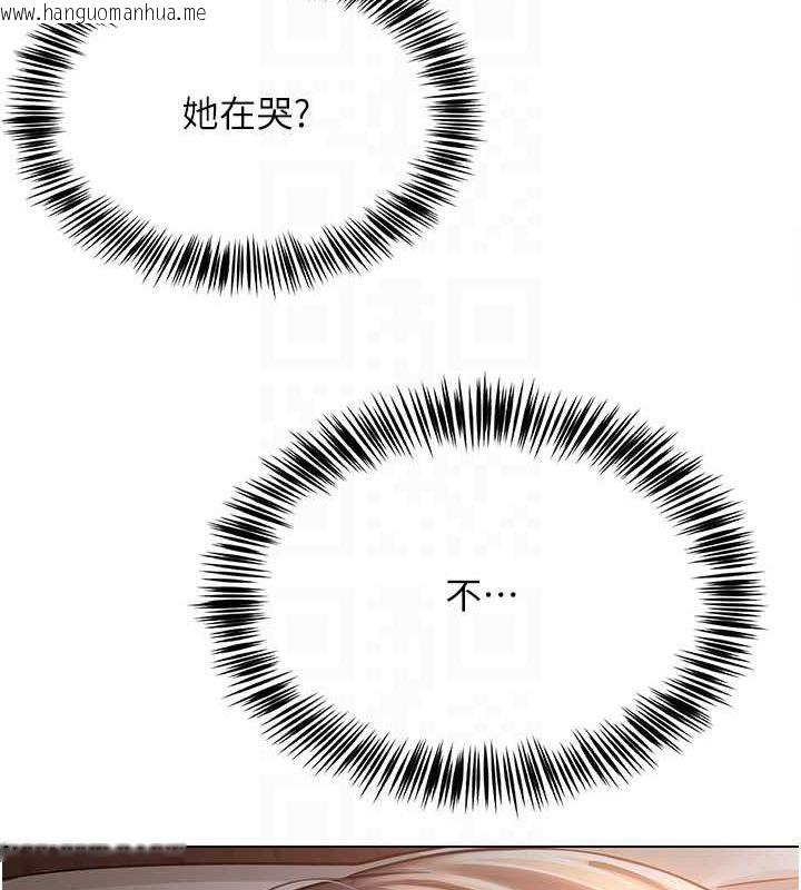 韩国漫画网红女老师韩漫_网红女老师-第10话-把实习老师干哭在线免费阅读-韩国漫画-第107张图片