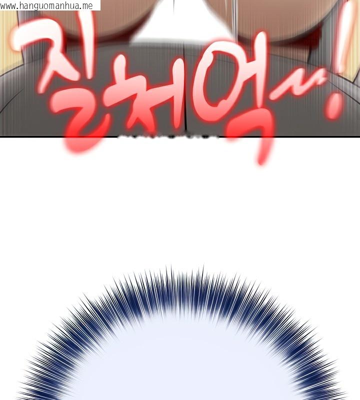 韩国漫画被召唤到异世界，然后成为半龙骑士长韩漫_被召唤到异世界，然后成为半龙骑士长-第41话在线免费阅读-韩国漫画-第163张图片