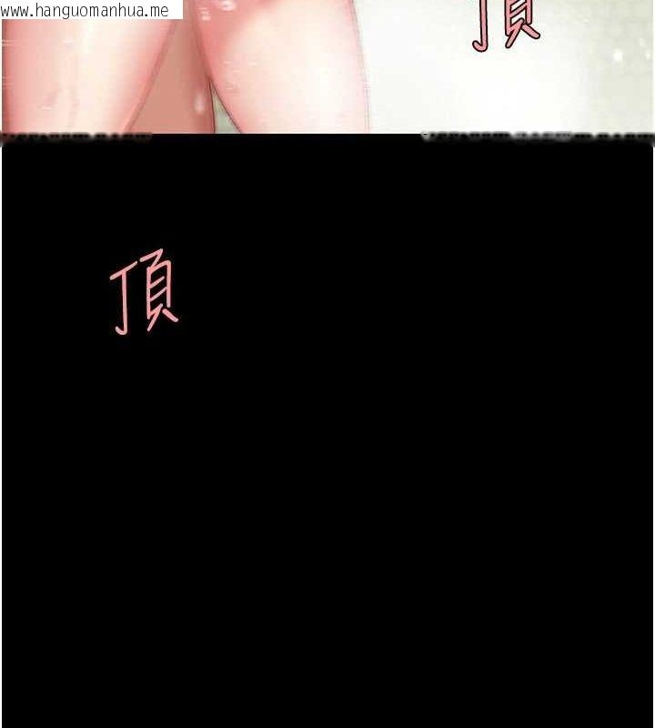 韩国漫画复仇母女丼韩漫_复仇母女丼-第98话-朋友爱妻的便当在线免费阅读-韩国漫画-第80张图片