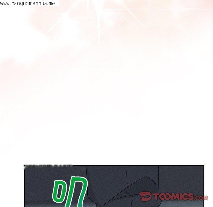 韩国漫画被吞噬的夜韩漫_被吞噬的夜-第29话在线免费阅读-韩国漫画-第132张图片