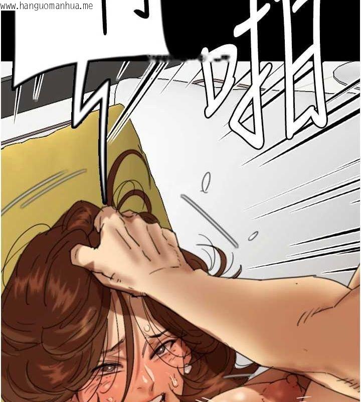 韩国漫画养父的女儿们韩漫_养父的女儿们-第77话-壮烈的牺牲在线免费阅读-韩国漫画-第91张图片