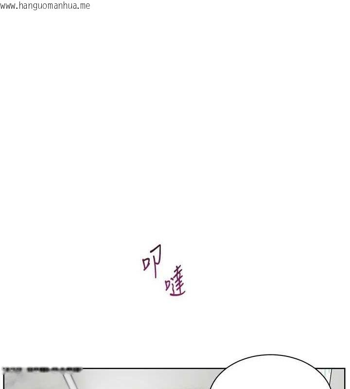 韩国漫画老师的亲密指导韩漫_老师的亲密指导-第42话-步入大淫魔甜蜜陷阱在线免费阅读-韩国漫画-第95张图片