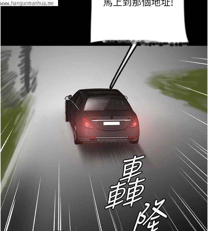 韩国漫画养父的女儿们韩漫_养父的女儿们-第77话-壮烈的牺牲在线免费阅读-韩国漫画-第30张图片