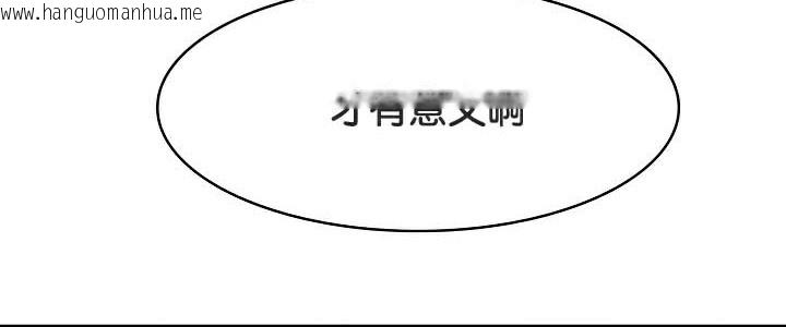 韩国漫画被召唤到异世界，然后成为半龙骑士长韩漫_被召唤到异世界，然后成为半龙骑士长-第41话在线免费阅读-韩国漫画-第80张图片