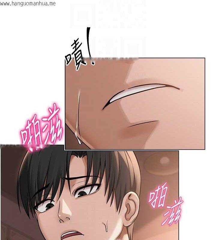 韩国漫画网红女老师韩漫_网红女老师-第10话-把实习老师干哭在线免费阅读-韩国漫画-第86张图片