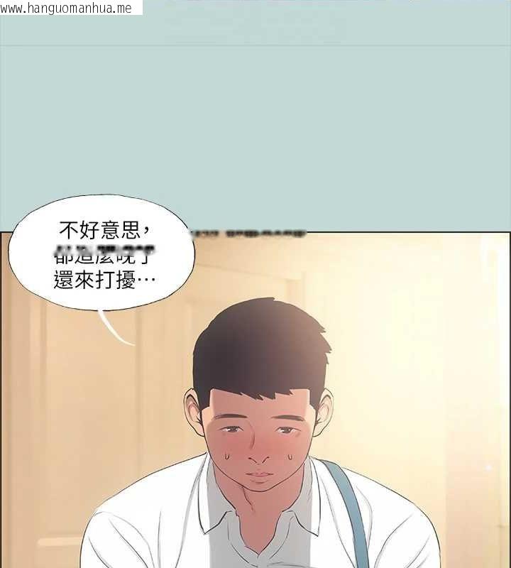韩国漫画纵夏夜之梦(无码版)韩漫_纵夏夜之梦(无码版)-第43话-在老师家过夜在线免费阅读-韩国漫画-第67张图片