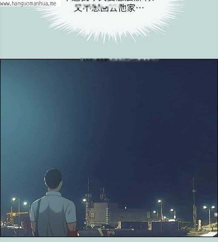 韩国漫画纵夏夜之梦(无码版)韩漫_纵夏夜之梦(无码版)-第43话-在老师家过夜在线免费阅读-韩国漫画-第58张图片