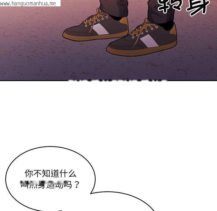 韩国漫画怀孕契约韩漫_怀孕契约-第28话在线免费阅读-韩国漫画-第11张图片
