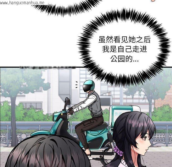 韩国漫画新都市外卖员韩漫_新都市外卖员-第40话在线免费阅读-韩国漫画-第85张图片