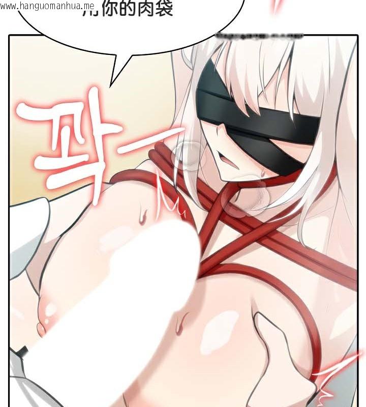 韩国漫画被召唤到异世界，然后成为半龙骑士长韩漫_被召唤到异世界，然后成为半龙骑士长-第41话在线免费阅读-韩国漫画-第156张图片
