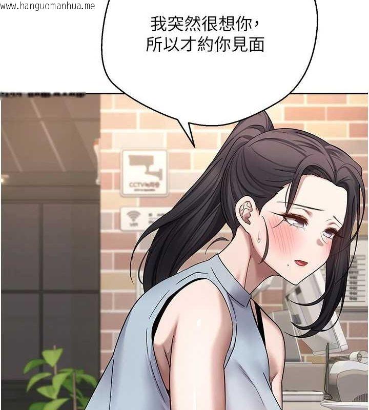 韩国漫画币转人生韩漫_币转人生-第15话-前上司找上门在线免费阅读-韩国漫画-第57张图片