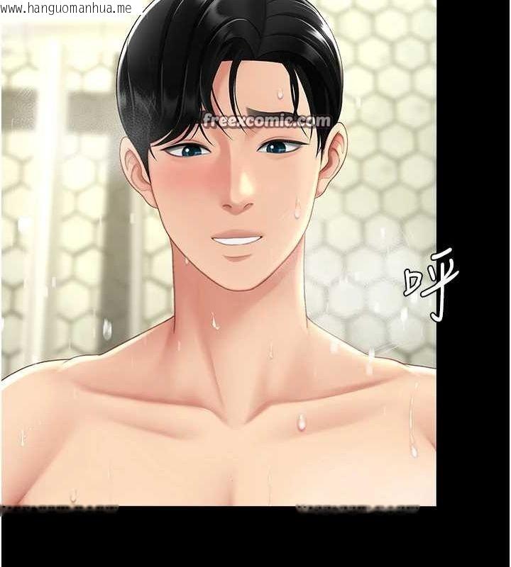 韩国漫画复仇母女丼韩漫_复仇母女丼-第98话-朋友爱妻的便当在线免费阅读-韩国漫画-第60张图片