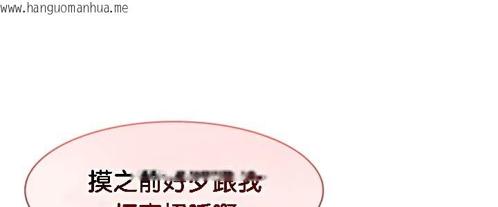 韩国漫画被召唤到异世界，然后成为半龙骑士长韩漫_被召唤到异世界，然后成为半龙骑士长-第39话在线免费阅读-韩国漫画-第123张图片