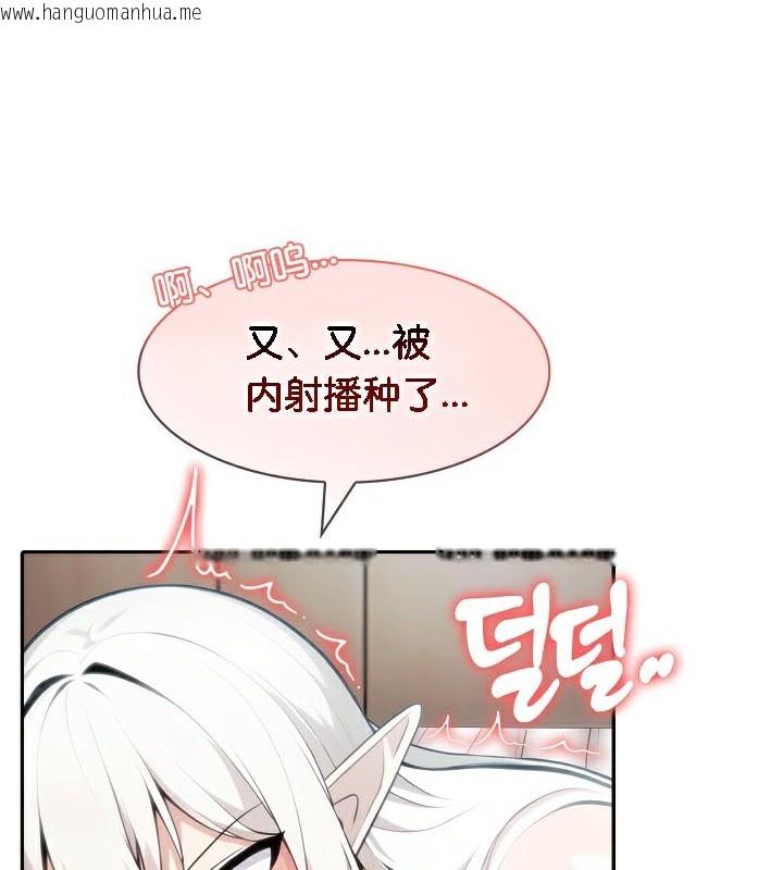 韩国漫画被召唤到异世界，然后成为半龙骑士长韩漫_被召唤到异世界，然后成为半龙骑士长-第40话在线免费阅读-韩国漫画-第102张图片