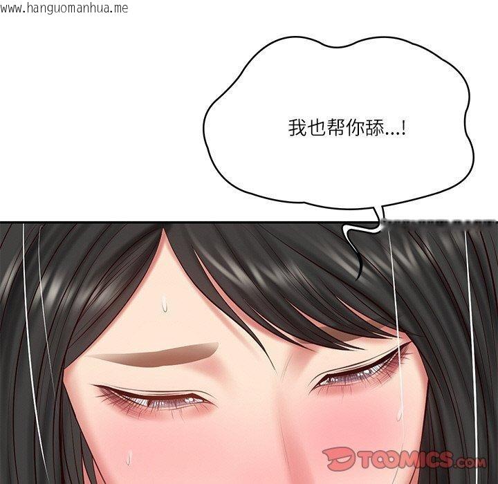 韩国漫画财阀家的女婿韩漫_财阀家的女婿-第23话在线免费阅读-韩国漫画-第132张图片