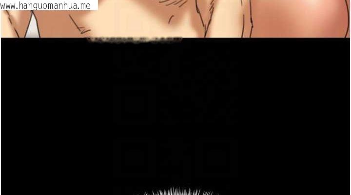 韩国漫画养父的女儿们韩漫_养父的女儿们-第77话-壮烈的牺牲在线免费阅读-韩国漫画-第114张图片