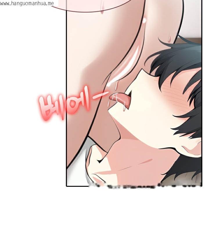 韩国漫画被召唤到异世界，然后成为半龙骑士长韩漫_被召唤到异世界，然后成为半龙骑士长-第40话在线免费阅读-韩国漫画-第44张图片
